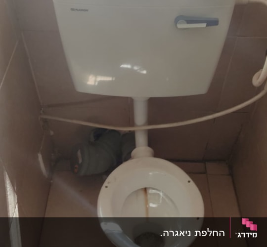 אסלה עם מיכל הדחה וצינור חיבור
